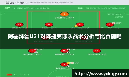 JN江南体育JN SPORTS