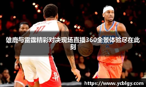 JN江南体育官方网站