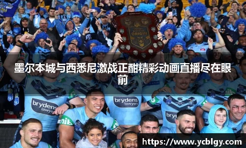 JN江南体育JN SPORTS