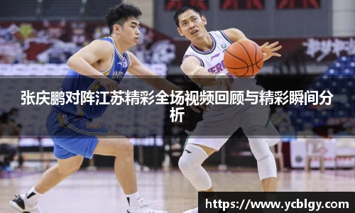 JN江南体育官方网站