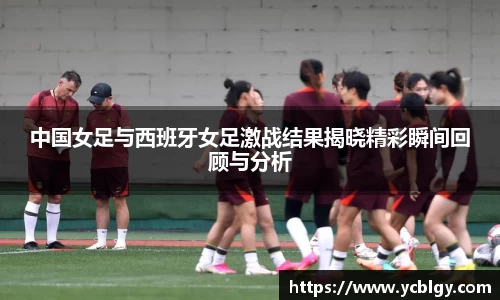 JN江南体育JN SPORTS