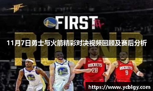 JN江南体育